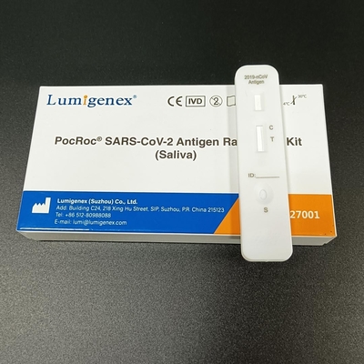 Ατομική συσκευασία SARS-CoV-2 Antigen Rapid Test Kit (σάλιο)