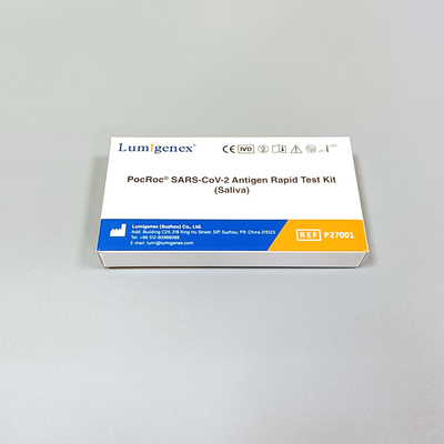 Ατομική συσκευασία SARS-CoV-2 Antigen Rapid Test Kit (σάλιο)