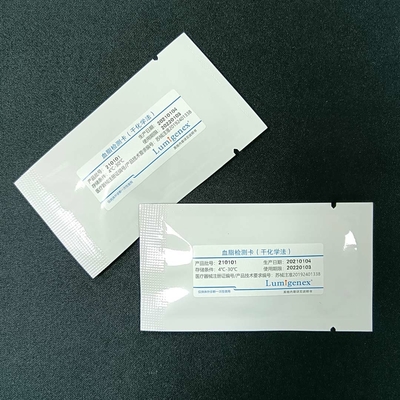 CE CFDA Blood Lipid Panel Test Straps 15 Τεστ/Κιβώτιο